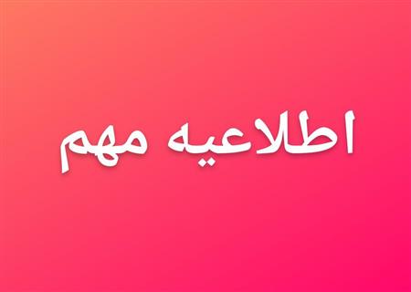 تصویر کوچک
