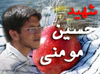تصویر کوچک