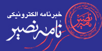 تصویر کوچک