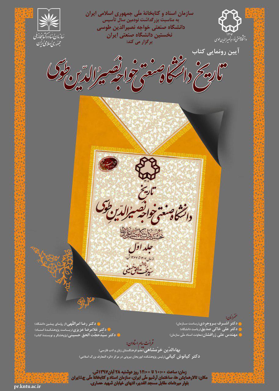 تصویر کوچک
