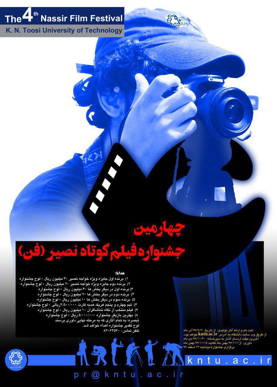 صورة مصغّرة