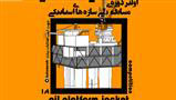 صورة مصغّرة
