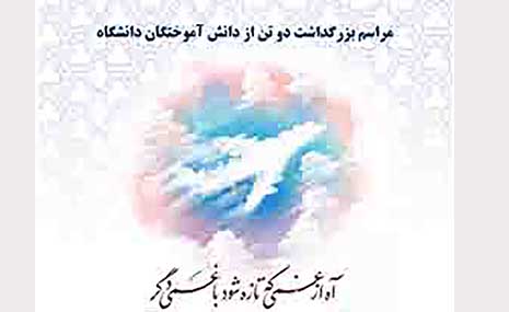 تصویر کوچک