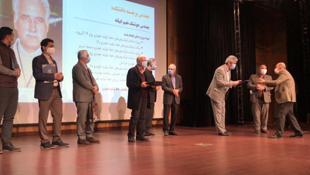 صورة مصغّرة