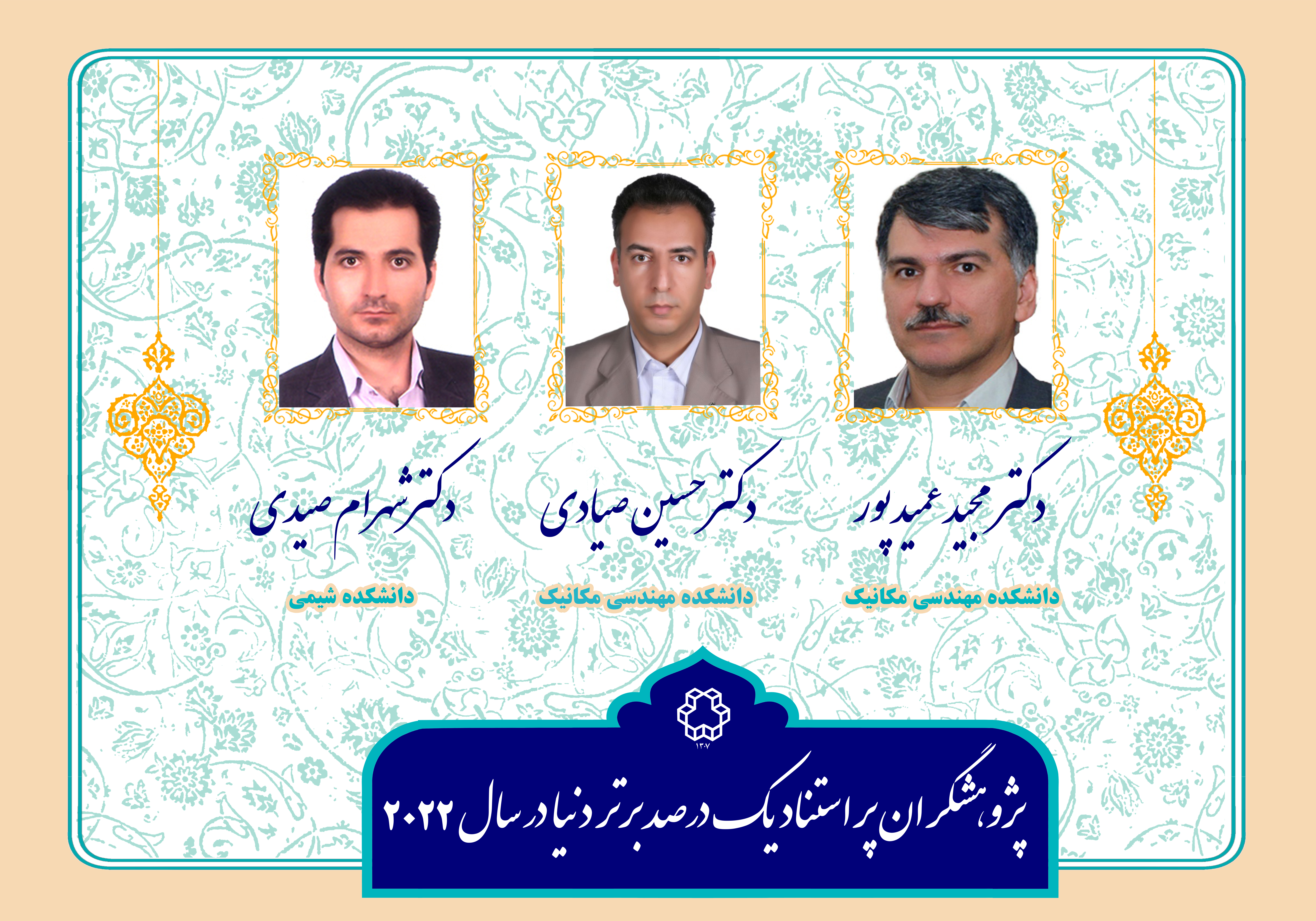 تصویر کوچک