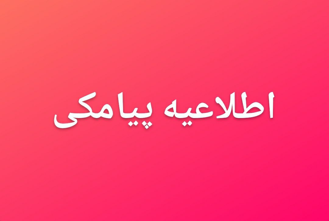 تصویر کوچک