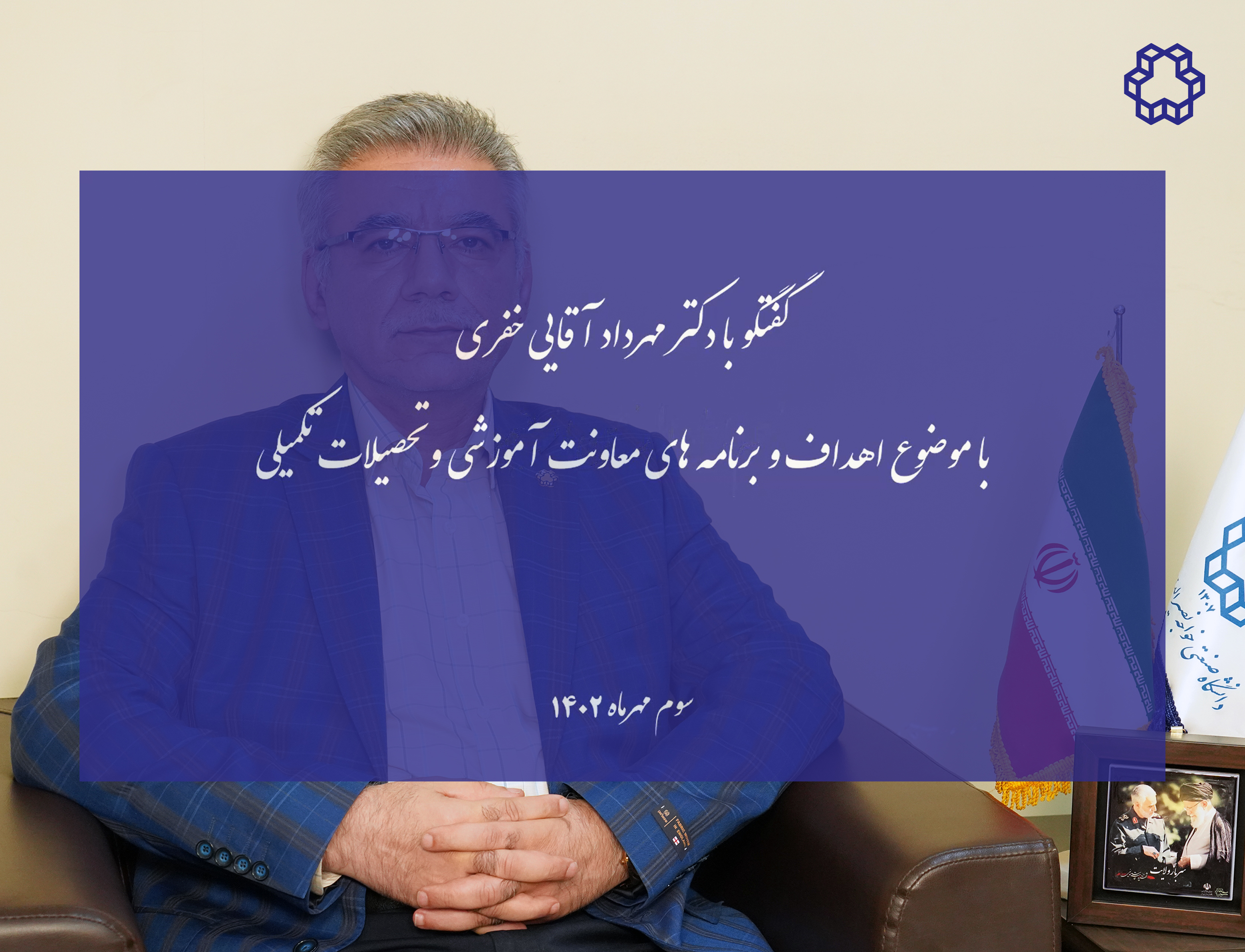 تصویر کوچک