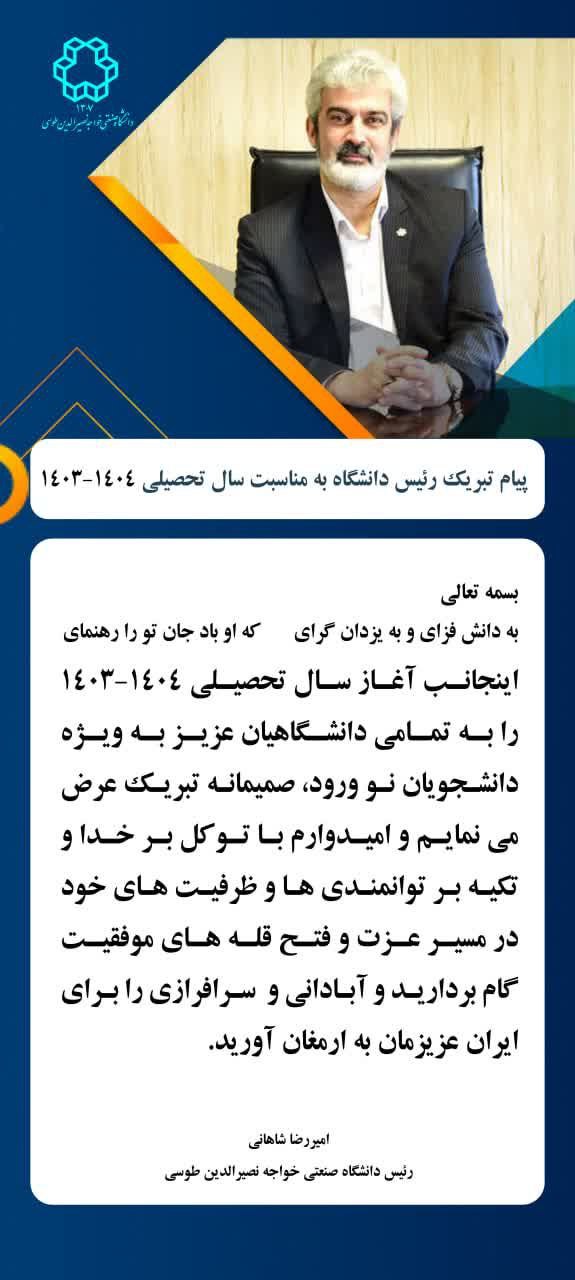 تصویر کوچک